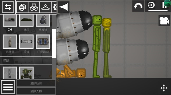 甜瓜游乐场playmods版本 1