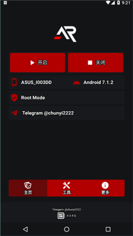 龙王一体直装3.7 截图4