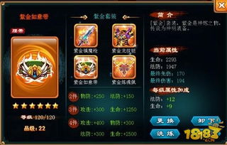 《三国吧兄弟》新手必看!开局玩法全攻略 4