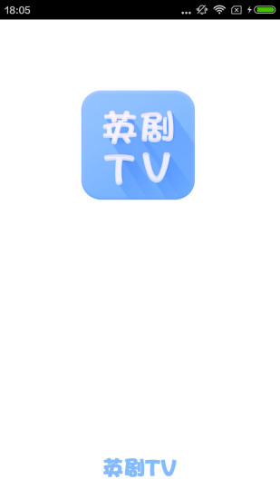 英剧tv 1