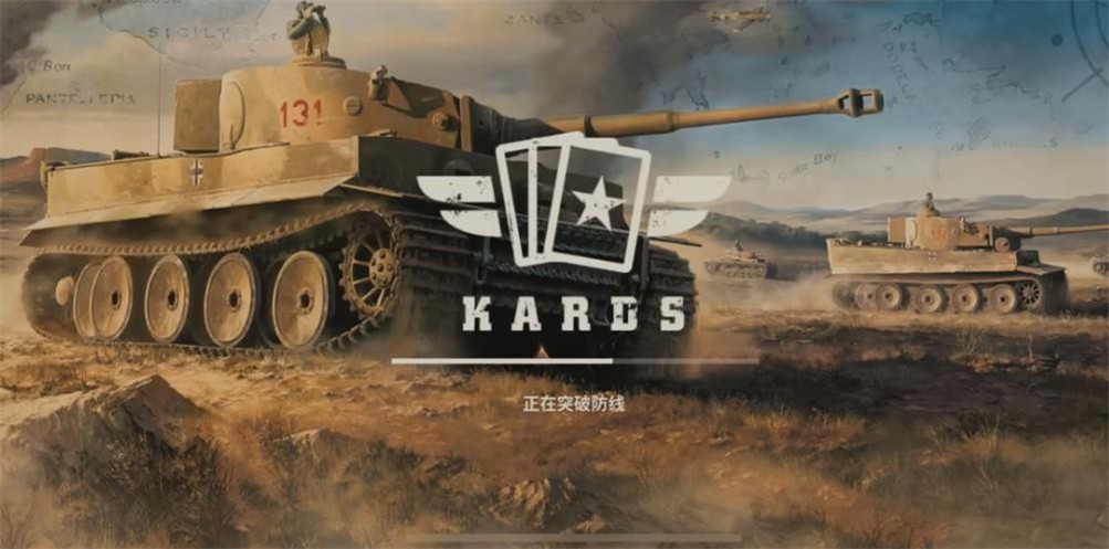kards手游正版 截图3