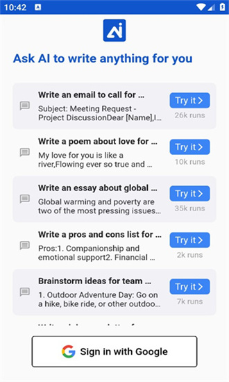 AI Writer软件 截图3