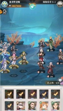 斗罗大陆深海挑战3:通关秘籍大揭秘! 1