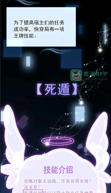 漫小社app安卓版 截图3