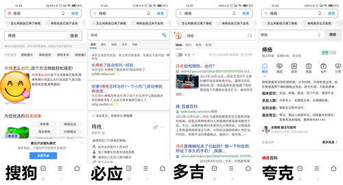 如何在《via浏览器》中自定义添加搜索引擎？ 1