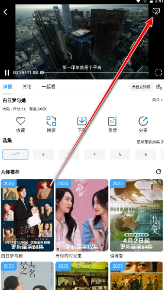 哔嘀影视2026TV版 1