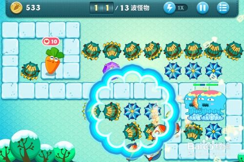 轻松通关!保卫萝卜冬季第17关攻略秘籍 3