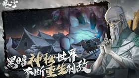 《《暖雪》中,这件圣物大骨究竟有何神奇之处?》 3