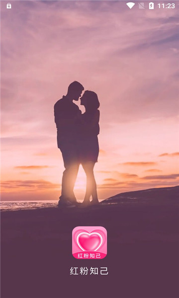 红粉知己app 1