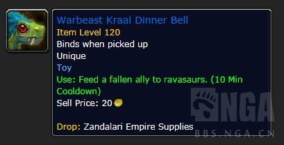 《《鸣潮》玩家必看:如何高效抽取珂莱塔共鸣链?》 3