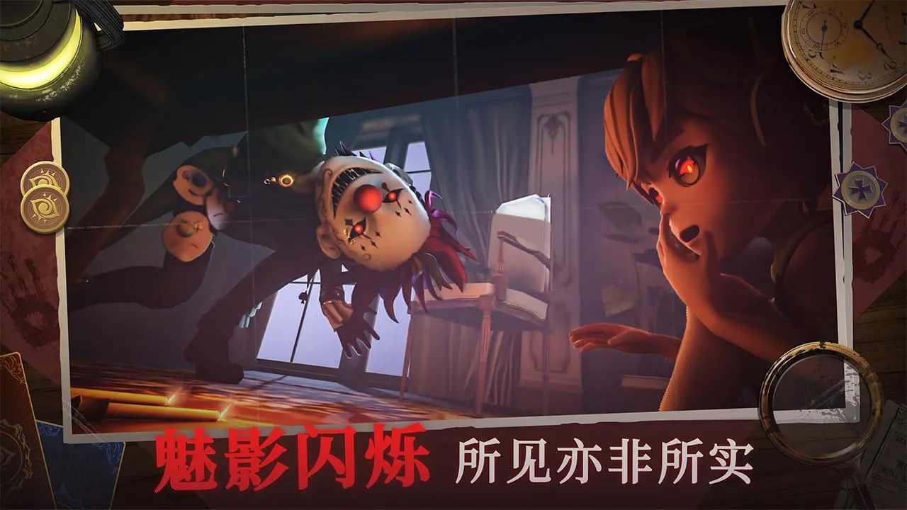 恐怖躲猫猫4试玩版 1