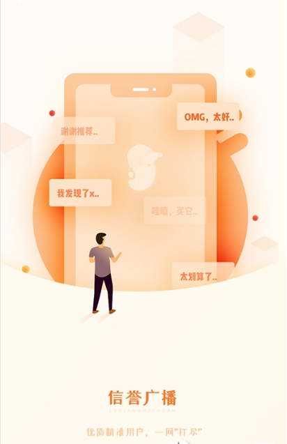 乐享日记 截图4