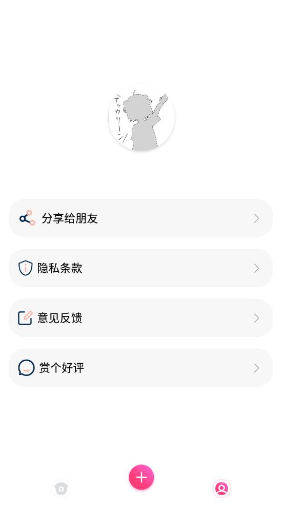 爱豆壁纸 截图4