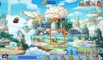 《洛克王国手游》如何获取龙脉之炎仙羽? 1