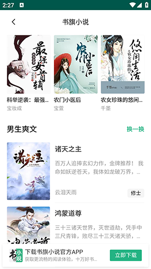 潘多拉魔盒官网版 1