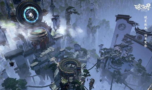 《探秘!<诛仙世界>河阳城珍宝灵体藏身何处》 3