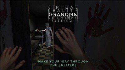 恐怖奶奶VR版 截图3