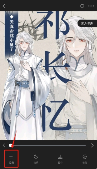 轻图馆app官方版 1