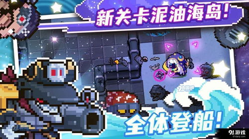 《元气骑士前传》近战法师物法双修搭配攻略,强势来袭! 1