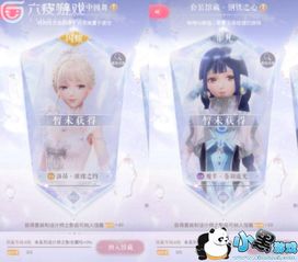 《如何轻松获取《闪耀暖暖》元宵节主题活动稀有套装?速看攻略!》 1