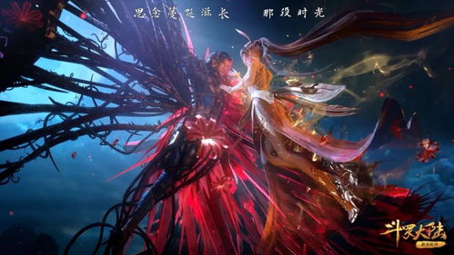 《斗罗大陆》女主颜值争议:是否真的如网友所说那般“丑”? 4