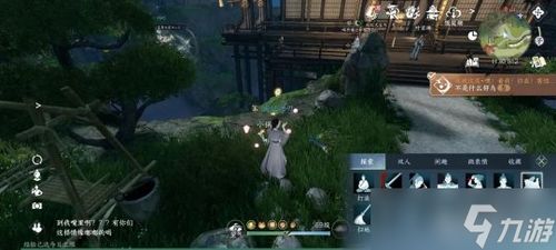 《逆水寒手游》获取“我是自愿上学”成就攻略详解 2