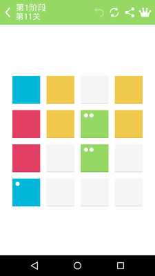 颜色对对碰游戏 截图4