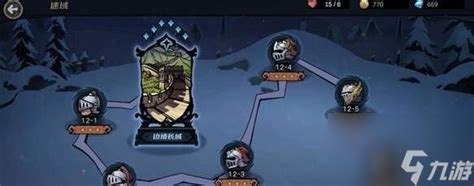 《凛冬部落》第12章:绝地求生,全面通关秘籍大揭秘! 2