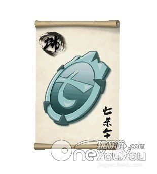 揭秘大掌门七杀令：解锁武林绝学的终极钥匙！ 1