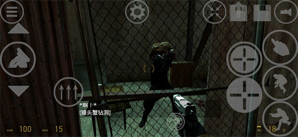 半条命2监控人模组 截图2