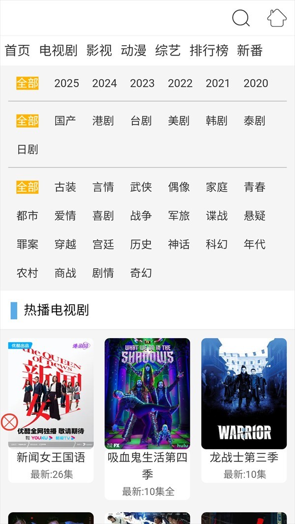 布米米免费动漫 截图4