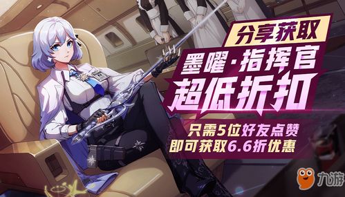 西凉在《非人学园》中的技能功效解析 1