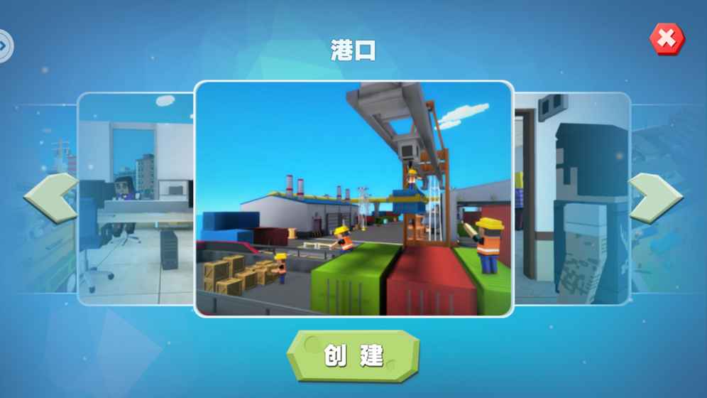 开心躲猫猫联机版 1