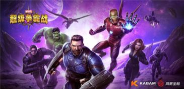 《漫威争锋手游》:揭秘惩罚者的毁灭性战斗技能 4