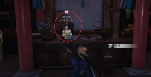 《燕云十六声》海棠醉梦任务全解析:轻松通关秘籍 1