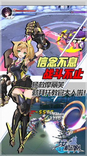 少女机动队正版 1