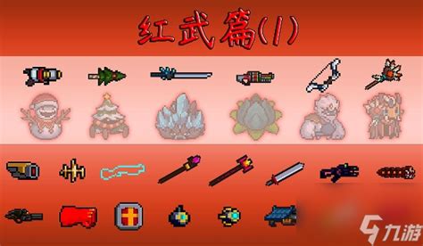 《元气骑士前传》：揭秘劫火面罩的高效获取攻略 5