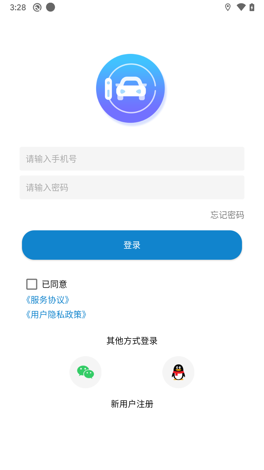 汽车智能手表 1