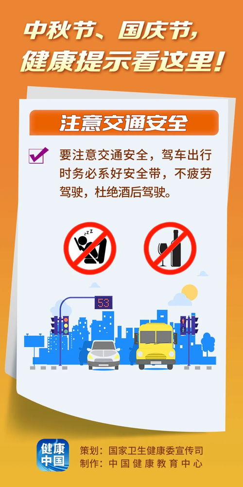 《《丰收之路》:贸易盈利全攻略》 3