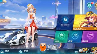 QQ飛車高效技能操作技巧解析 2