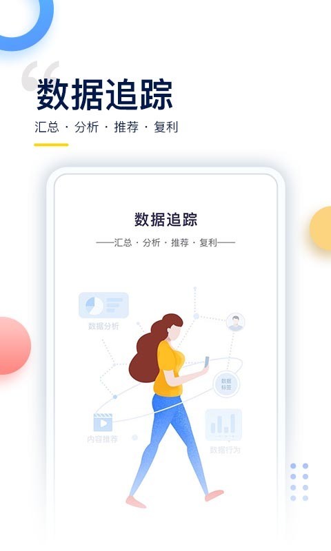 哥伦布 截图4