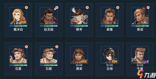 《《我要当掌门》攻略:打造顶级阵容与武学搭配秘籍》 4