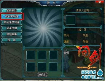 《《问剑长生》攻略：高效4火2剑搭配策略》 1