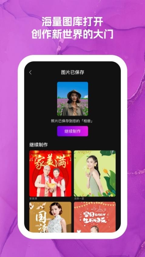 可愛閃閃app 截圖4