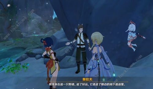 《《原神》玩家必看:留云借风真君进卡池的概率到底有多高?》 2