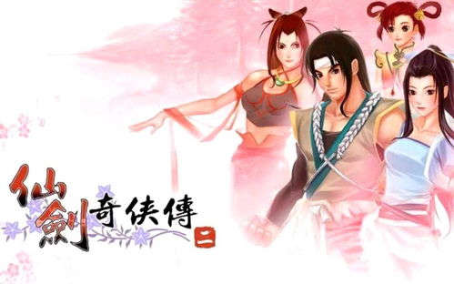 《《仙剑世界》中，王小虎的实力究竟如何？强度分享带你一探究竟！》 3