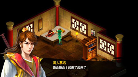 毁灭之剑安卓版 1