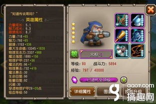 《全职觉醒》:揭秘形意武者震撼技能,点燃战斗激情! 1