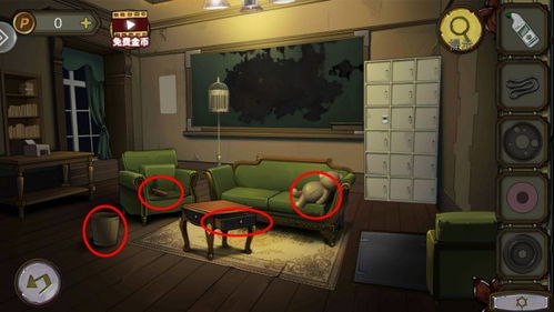 《豪华女生宿舍:脑洞大开通关秘籍》 2