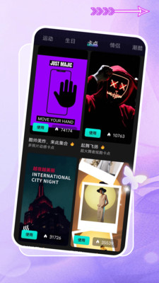 即创app 1